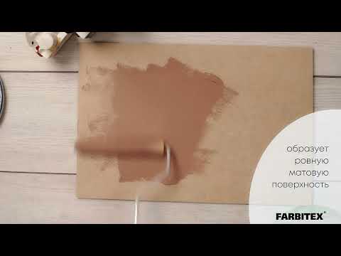 Миниатюра изображения товара Краска Farbitex Фасадная (25кг)