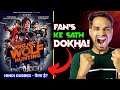 Project Wolf Hunting Review DOKHA HUWA HAI Project Wolf Hunting Trailer Project Wolf Hunting