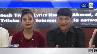 Dilip Sen, Sunil Pal, Manisha Thakur & Others At Muhurat Of 'Trade' video