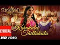 Kurukula Thillakulu lyrical | Kurukshethram | Darshan | Sneha | Munirathna | V Harikrishna