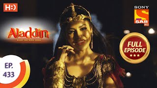 Aladdin - Ep 433  - Full Episode - 27th July 2020