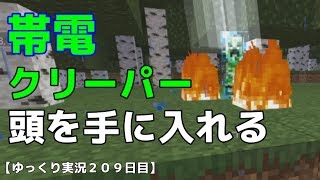 ｓｗｉｔｃｈ統合版マイクラ 統合版でもいけるじゃん ブレイズトラップ ゆっくり実況１９２日目 تنزيل الموسيقى Mp3 مجانا