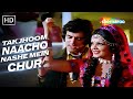 Tak Jhoom Naacho Nashe Mein Chur Kaala Sona Feroz Khan Parveen Babi Kishore Kumar Asha Bhosle