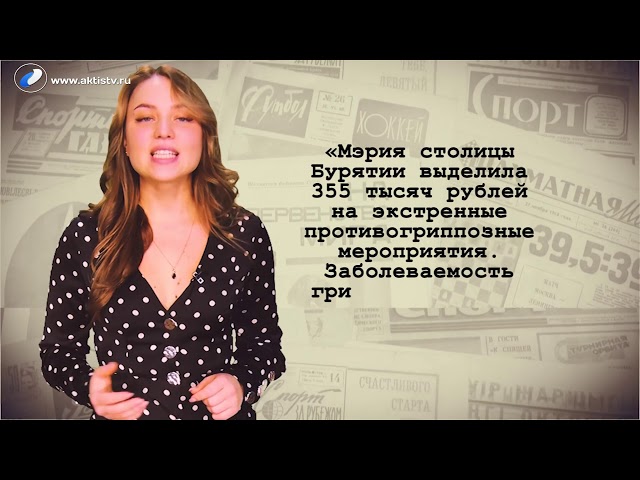 Ну и денёк 14 января 2020