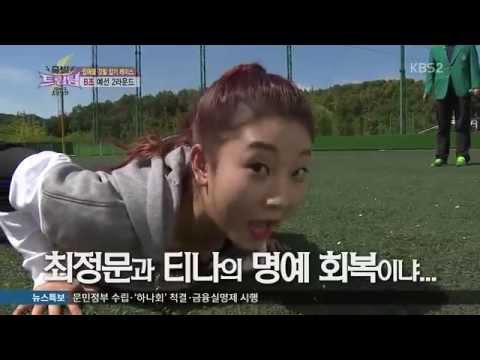 Seungyeon (승연) pillates cut