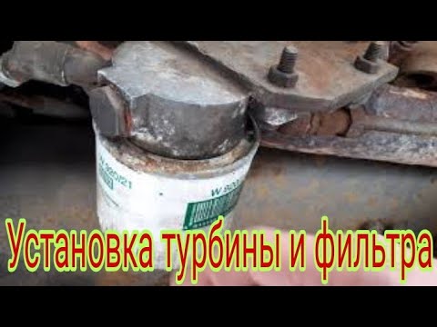 Как установить турбину своими руками на двигатель автомобиля МАЗ ямз-236, для повышения мощности
