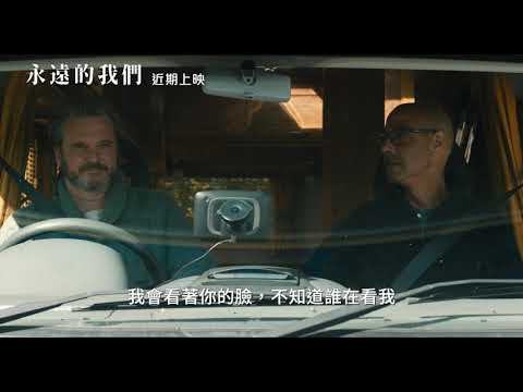 【永遠的我們】Supernova 精采預告 ~ 5/7 只愛你