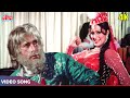 मेरे बुढ़ापे को तुम कॅश करलो 4K Asha Bhosle Mohd Rafi 