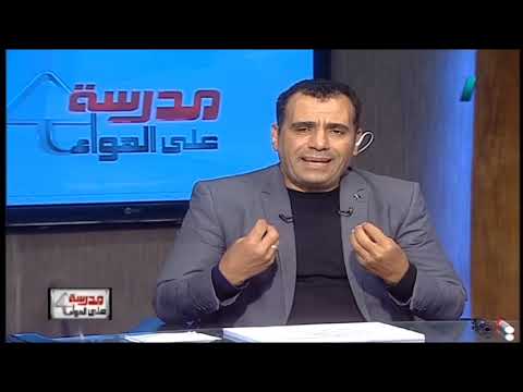 لغة فرنسية 3 ثانوي حلقة 9 ( Unite 3 : suite ) أ خالد خبير 02-02-2019