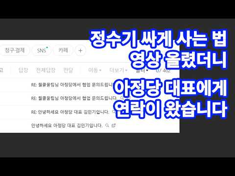 YouTube video