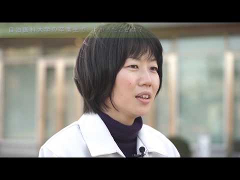 【看護学部2021】看護の現場で活躍する卒業生たち～卒業生は輝きつづける