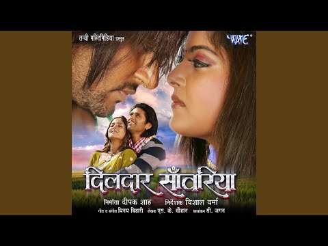 Dildar Sanwariya — watch video