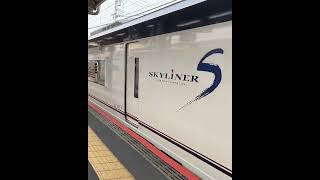 置き換えが発表された、日本唯一の在来線160km/h運転をする空港アクセス有料特急 #京成 #スカイライナー #AE系