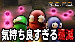 【R.E.P.O.】カートレーザー×ボイドスタッフの組み合わせが気持ち良すぎてやばい...