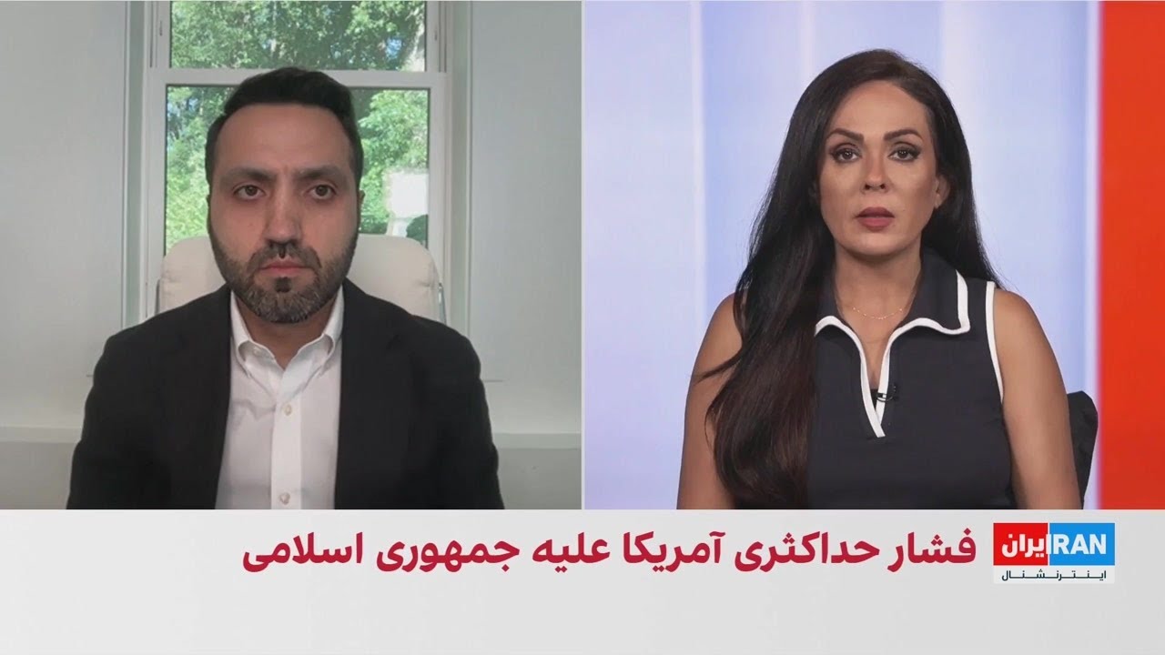 آمریکا ۱۲ نهاد و ۶ کشتی مرتبط با ایران را تحریم کرد
