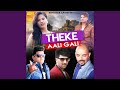 Theke Aali Gali