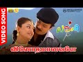Vinothamaanavale HD Video Song 5 1 Audio Karthik Malavika Hariharan Sujatha Deva