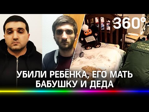 Задушил ребёнка, изнасиловал и убил мать. Трагедия в Кудьме, сразу четыре человека из семьи мертвы