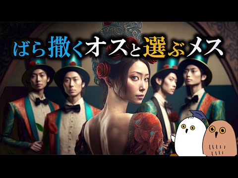 異性化について詳しく解説