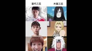 [音樂] 當代三忍-Cypher feat. 偉建、茂安、小玉