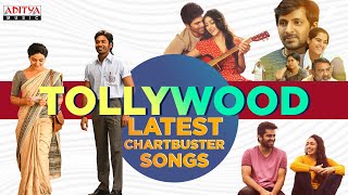 Tollywood Latest Chartbuster Songs | Telugu Latest Video Songs | 2023 Telugu Songs Jukebox