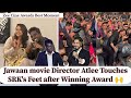 Atlee Kumar Touched SRK's Feet #viral #srk #atlee #zeecineawards #jawan