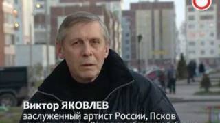 preview picture of video 'ГражданинЪ TV: Виктор Яковлев'