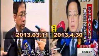 [討論] 不好意思喔「民不聊生」只在馬英九時期