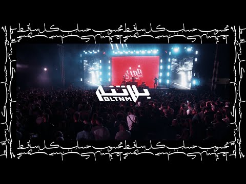 Fawzi & Touch - Helsinki (Prod. SMOKAHOLIC) [Official Video] فوزي و تتش - هلسنـكي