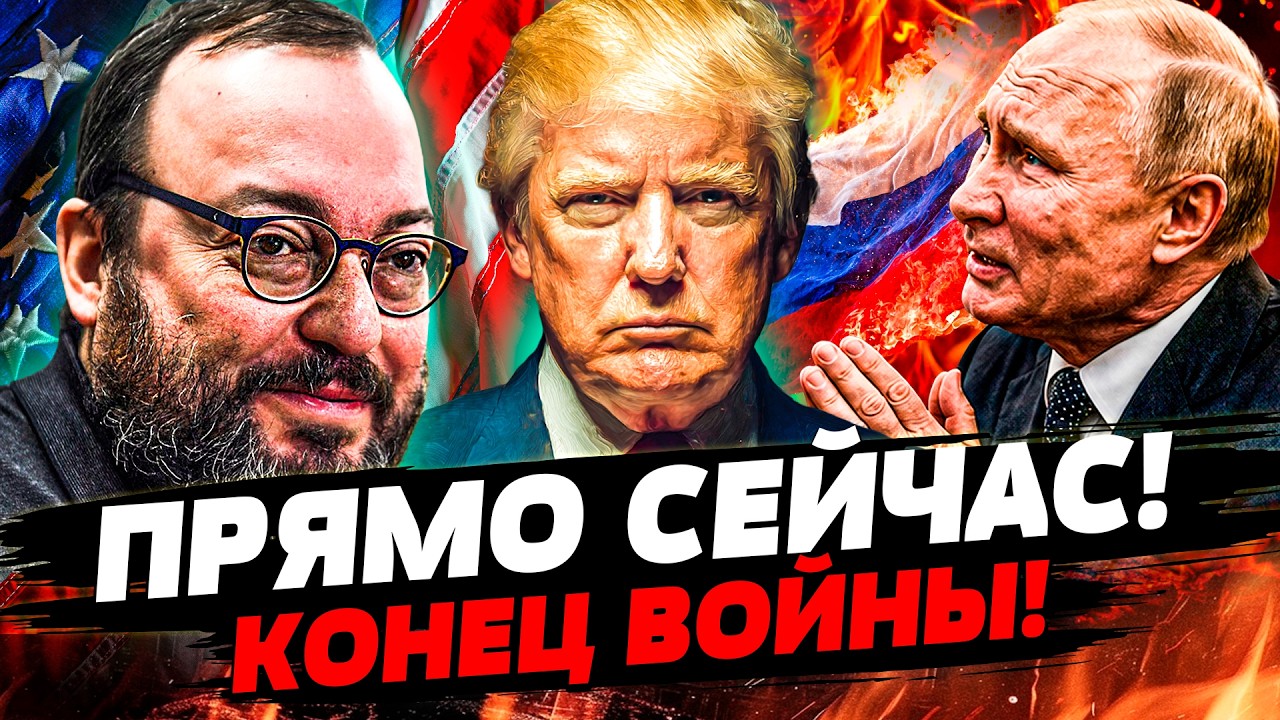 🔖ИЗ КРЕМЛЯ ОБРАТИЛИСЬ ПРЯМО К УКРАИНЦАМ! РЕШЕНИЕ ПО ДОНБАССУ и СВО!? | БЕЛКОВ