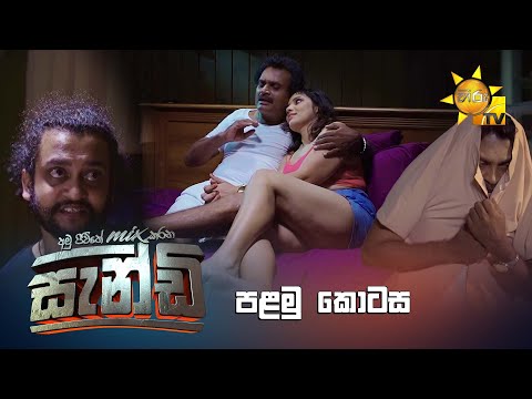 Hiru TV