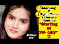 Affordable Teenager Skincare Routine Under 250 Must Watch Sayne Arju