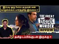 The Great Indian Murder New Tamil dubbed Crime Mystery Web Series Review by Filmi craft Arun