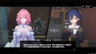 ゼンレスゾーンゼロ　メイン進めるやつ