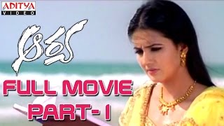 Nee Kosame Na Anveshana Arya Dialogue Song Lyrics - Aarya