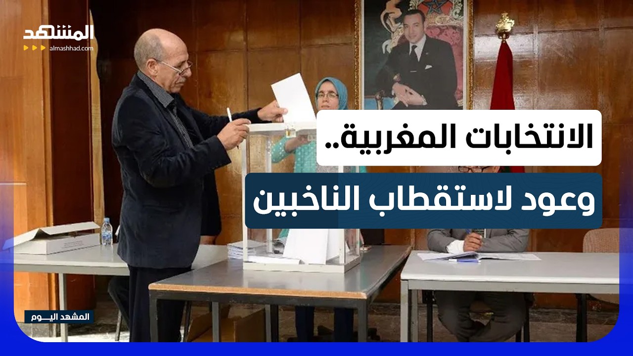 سباق الـ23 من سبتمبر يبدأ.. وعود بتحسين المعيشة في صدارة الحملات الانتخابية لل