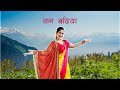 Nug Badiya ️ Diksha Dhoundiyal Sanjoli Singh Kapil Chand New Kumaoni Song 2025 Dance ️