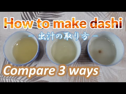 【How to make dashi stock】Compare 3 ways
