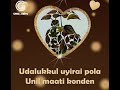 Tamil Status Tamil Songs WhatsApp Status