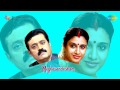 Meghasandesam Mazhanilavinte Song By Santhosh Kesav