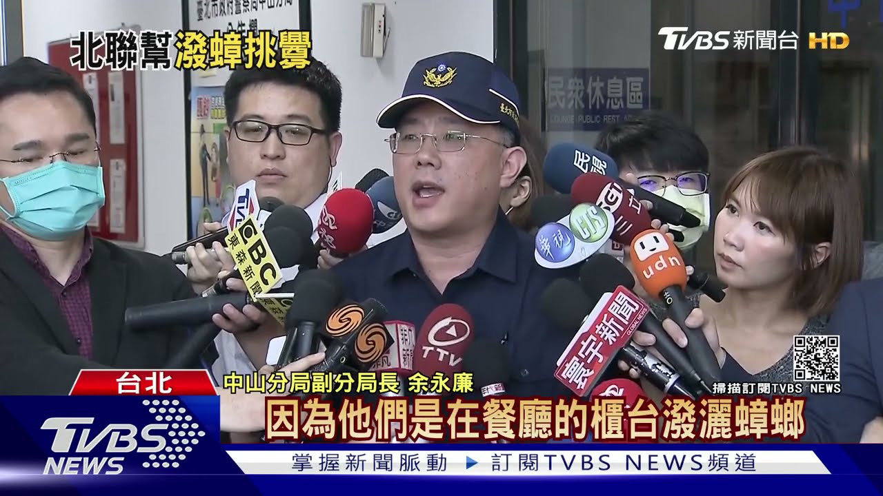 警局長陳嘉昌餐會 4男1女扔千隻蟑螂 警泰山逮1人