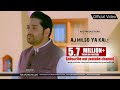 Aj Milso Ya Kal Milso | Nadeem Abbas Lonay Wala | اج ملسو | Latest Punjabi Songs | Official Video