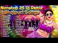 Nonstop 25 Dj Remix Bhojpuri Songs - Pawan Singh Hit Remix Songs - Jukebox | Bhojpuri Sadabahar Hits