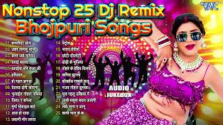 Download lagu Nonstop 25 Dj Remix Bhojpuri Songs - Pawan Singh Hit Remix Songs - Jukebox | Bhojpuri Sadabahar Hits mp3