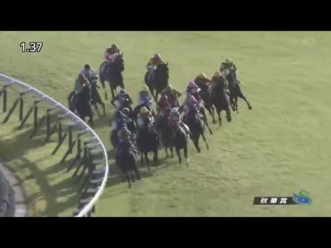 【秋華賞 結果】 クロノジェネシス！