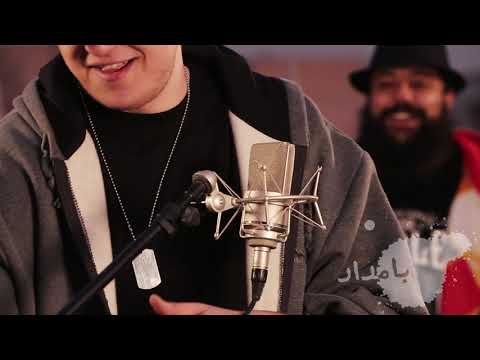 BoomRap 1 (Kasseb,Yahya,Bamdad,Tes) [Prod. By Prof K X Nadre K]