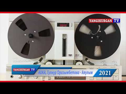 AUKA, Гулнур Оразымбетова - Аяулым