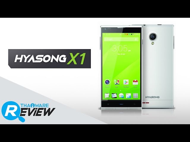   รีวิวมือถือ HYASONG X1 สมาร์ทโฟนจอ 5 นิ้ว Dual-Sim ราคาถูก กล้องคมชัด RAM เยอะ