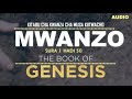 Kitabu cha Mwanzo - Mlango wa 1 hadi wa 50