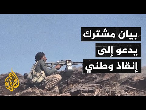 وزير الخارجية اليمني للجزيرة نرحب بأي توافق بين دول المنطقة لوقف الحرب